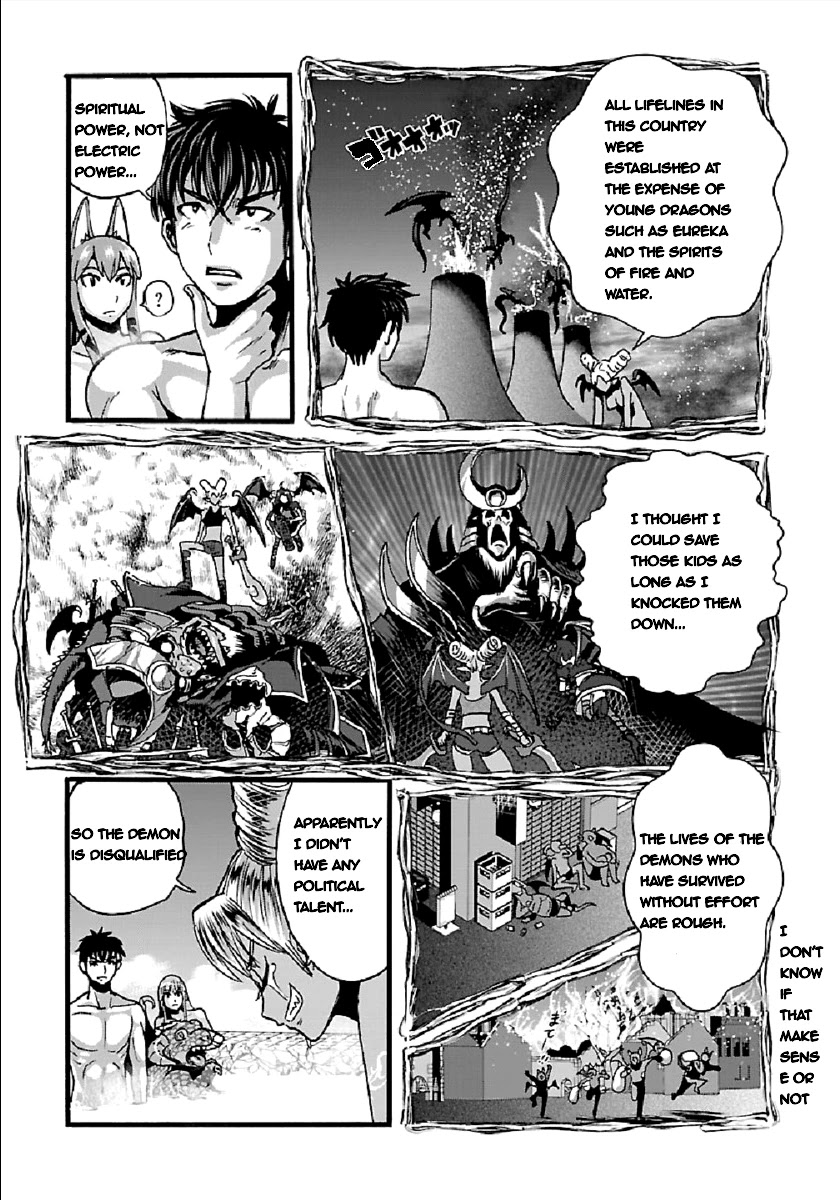 Makikomarete Isekai Teni suru Yatsu wa, Taitei Cheat Chapter 26 page 13 - Chapter 26