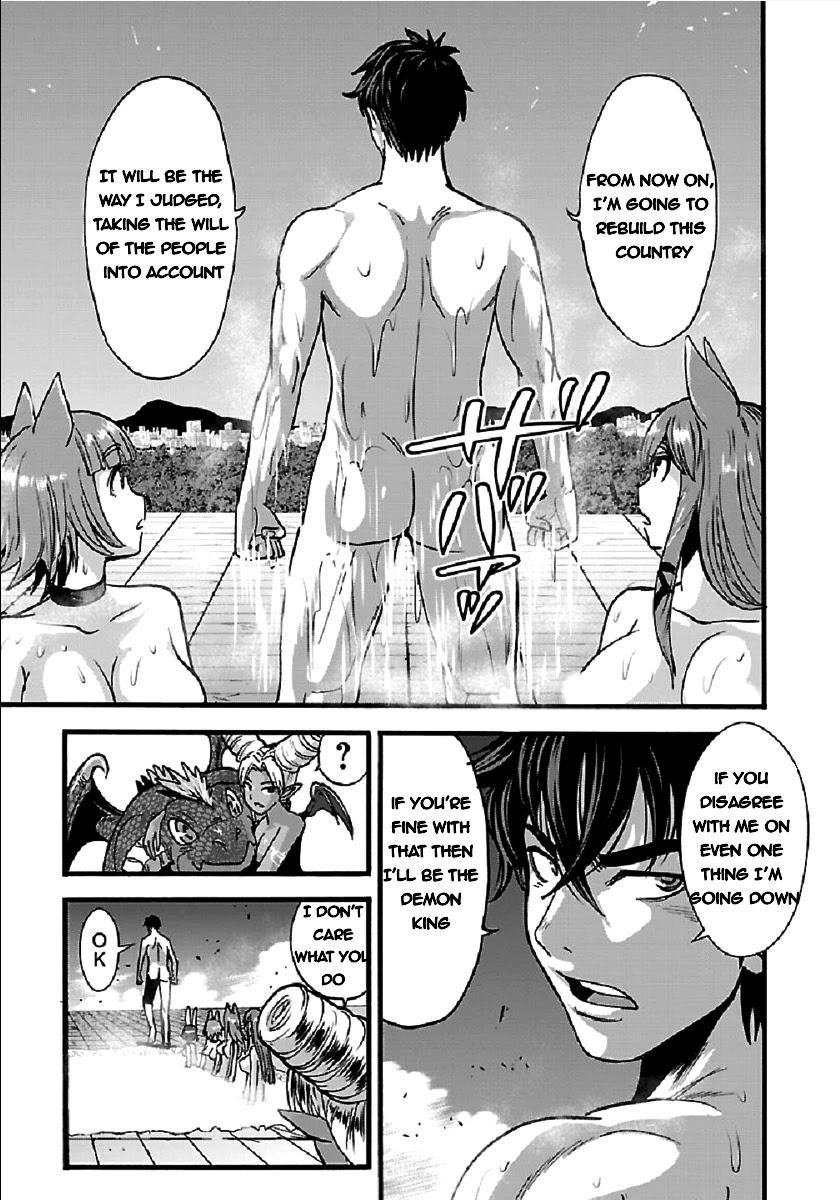 Makikomarete Isekai Teni suru Yatsu wa, Taitei Cheat Chapter 26 page 15 - Chapter 26