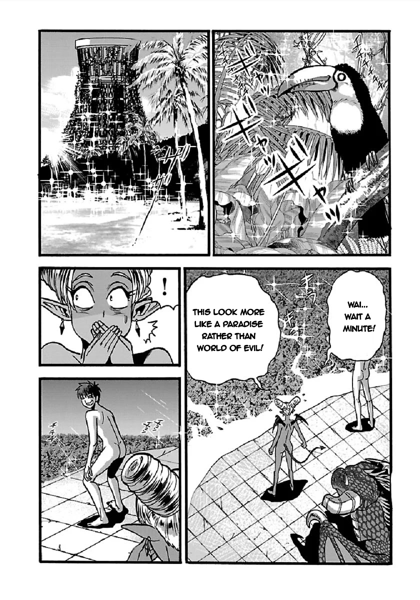 Makikomarete Isekai Teni suru Yatsu wa, Taitei Cheat Chapter 26 page 19 - Chapter 26