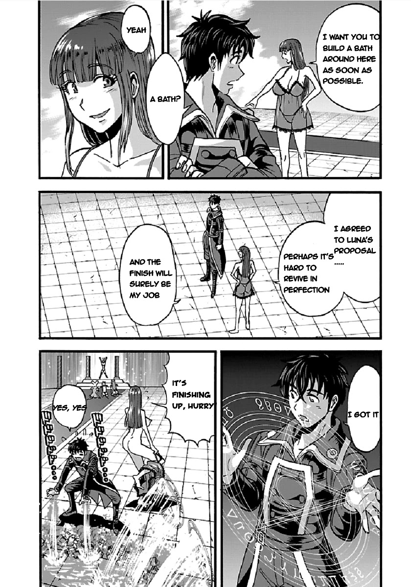 Makikomarete Isekai Teni suru Yatsu wa, Taitei Cheat Chapter 26 page 2 - Chapter 26