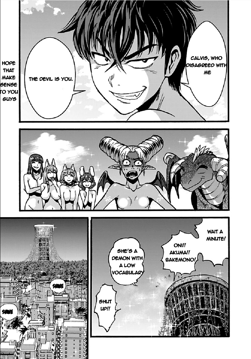 Makikomarete Isekai Teni suru Yatsu wa, Taitei Cheat Chapter 26 page 20 - Chapter 26