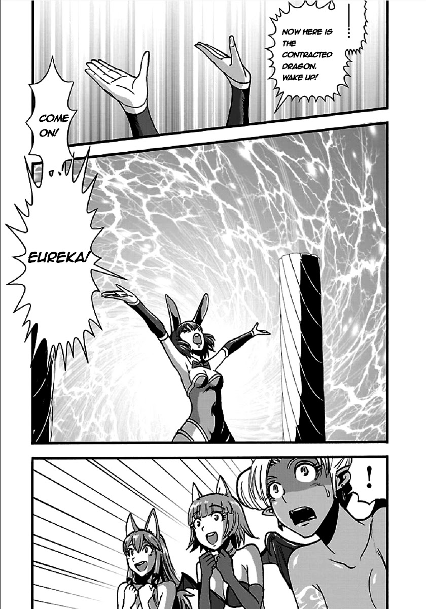 Makikomarete Isekai Teni suru Yatsu wa, Taitei Cheat Chapter 26 page 3 - Chapter 26