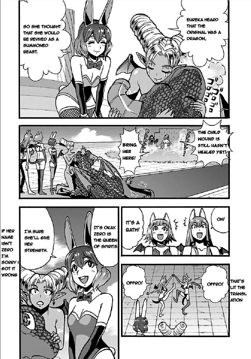 Makikomarete Isekai Teni suru Yatsu wa, Taitei Cheat Chapter 26 page 5 - Chapter 26