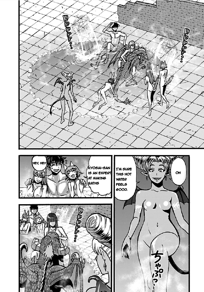Makikomarete Isekai Teni suru Yatsu wa, Taitei Cheat Chapter 26 page 6 - Chapter 26