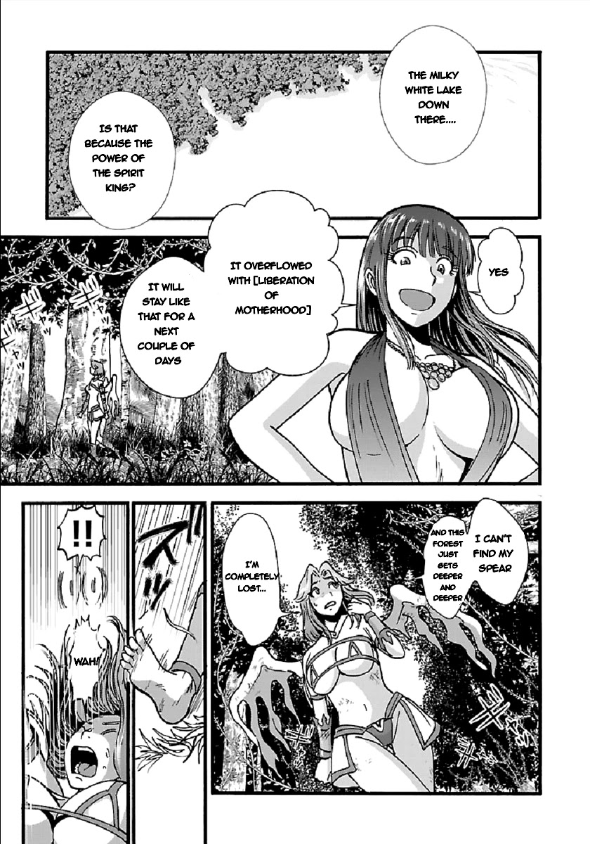 Makikomarete Isekai Teni suru Yatsu wa, Taitei Cheat Chapter 27.1 page 9 - Chapter 27.1