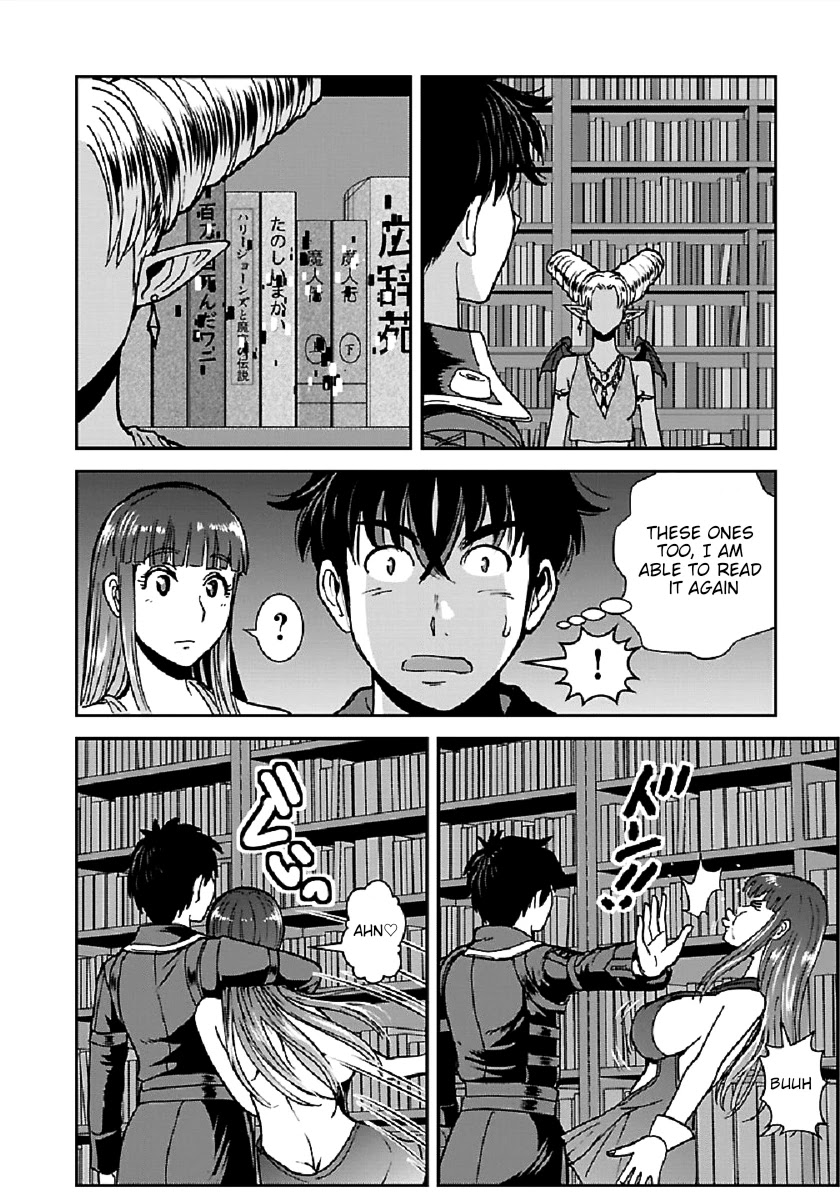 Makikomarete Isekai Teni suru Yatsu wa, Taitei Cheat Chapter 28 page 15 - Chapter 28