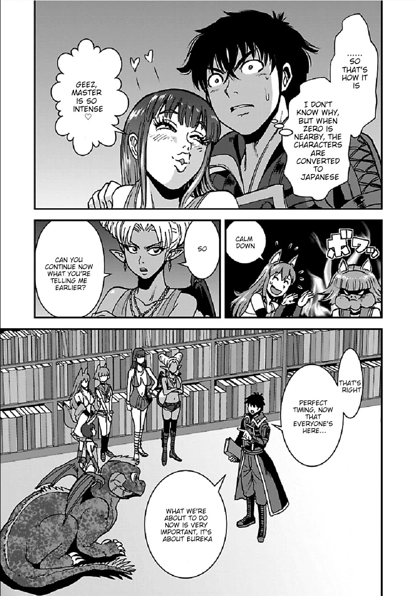 Makikomarete Isekai Teni suru Yatsu wa, Taitei Cheat Chapter 28 page 16 - Chapter 28
