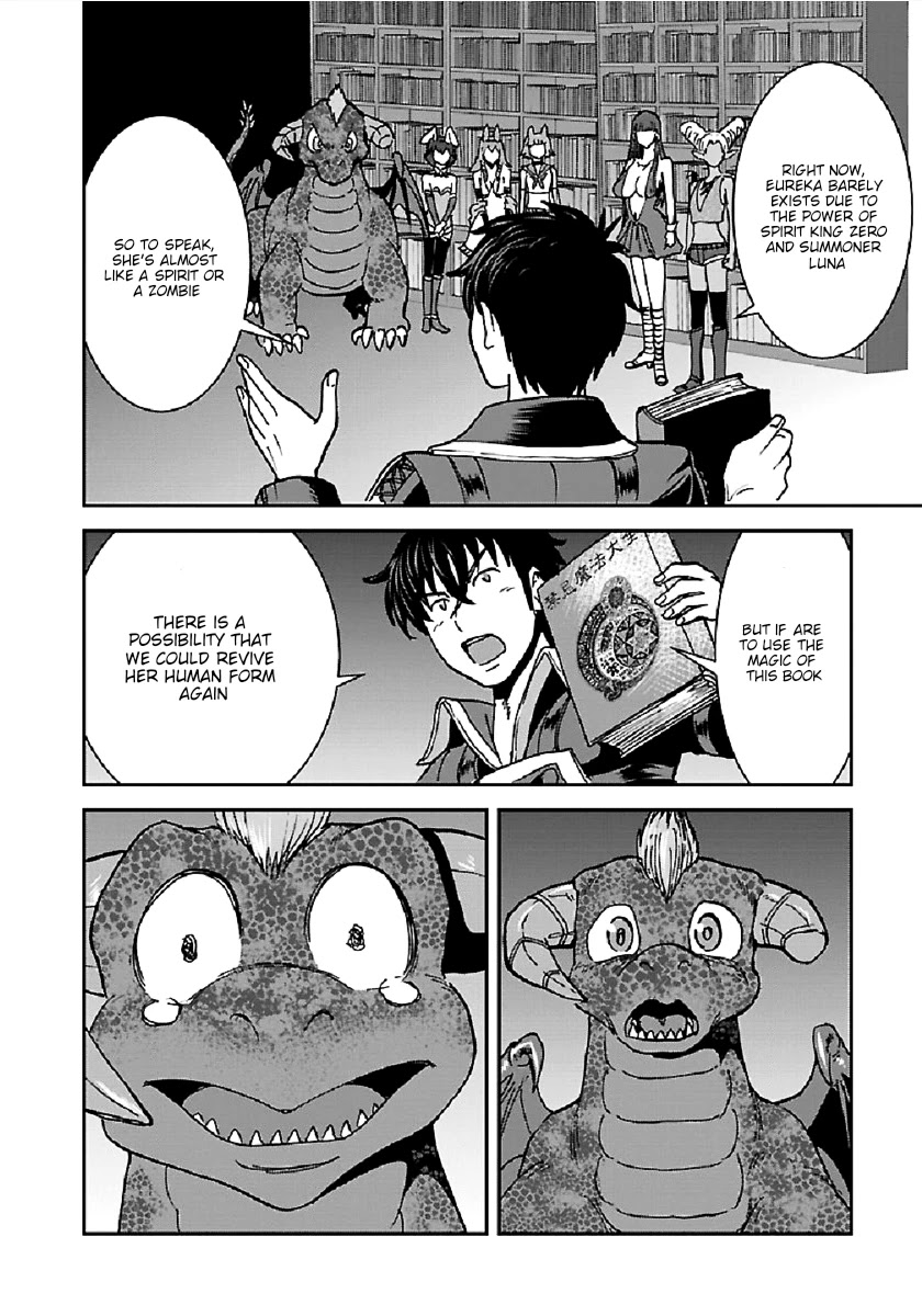 Makikomarete Isekai Teni suru Yatsu wa, Taitei Cheat Chapter 28 page 17 - Chapter 28