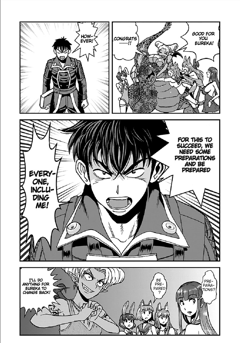 Makikomarete Isekai Teni suru Yatsu wa, Taitei Cheat Chapter 28 page 18 - Chapter 28