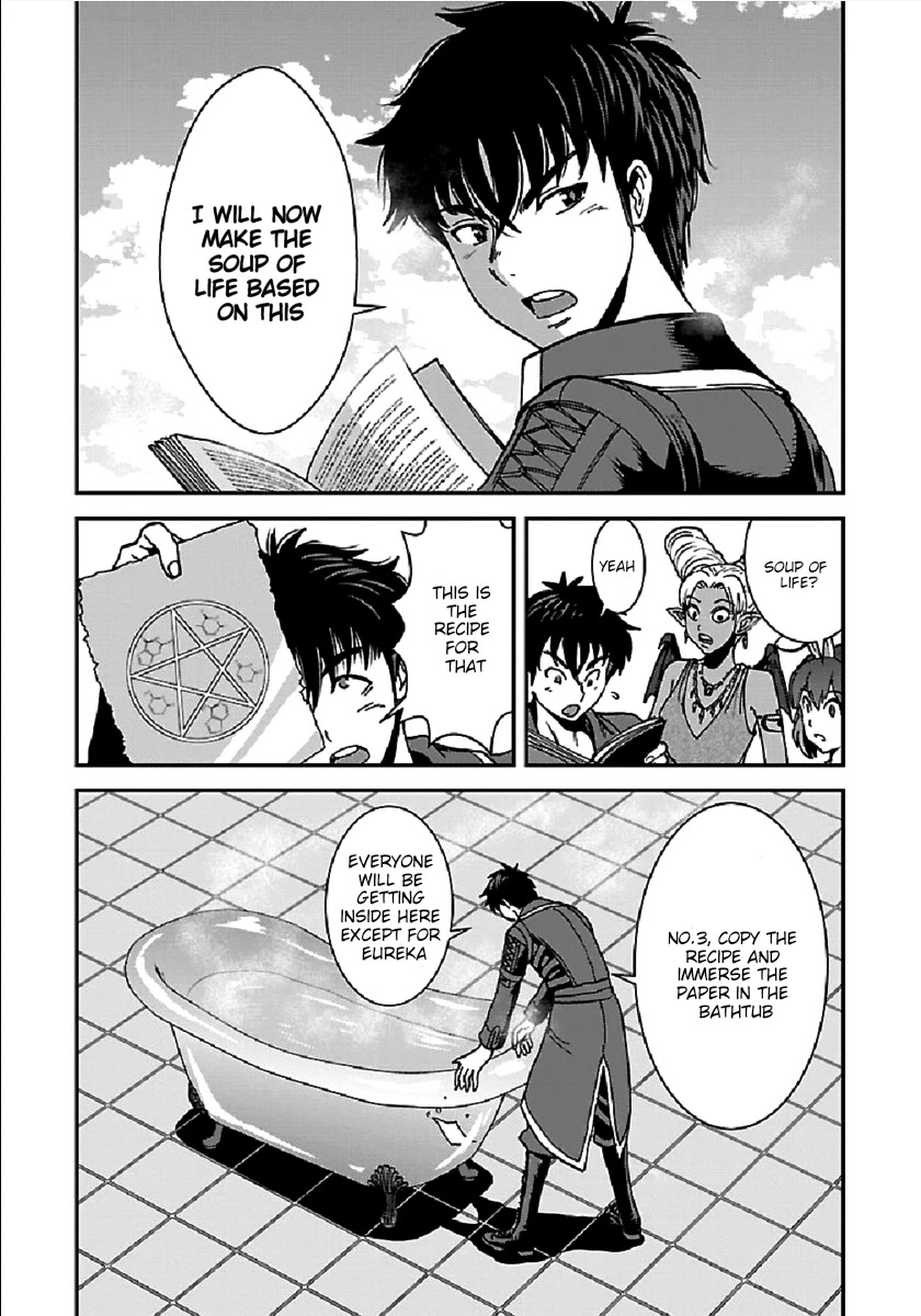 Makikomarete Isekai Teni suru Yatsu wa, Taitei Cheat Chapter 28 page 20 - Chapter 28