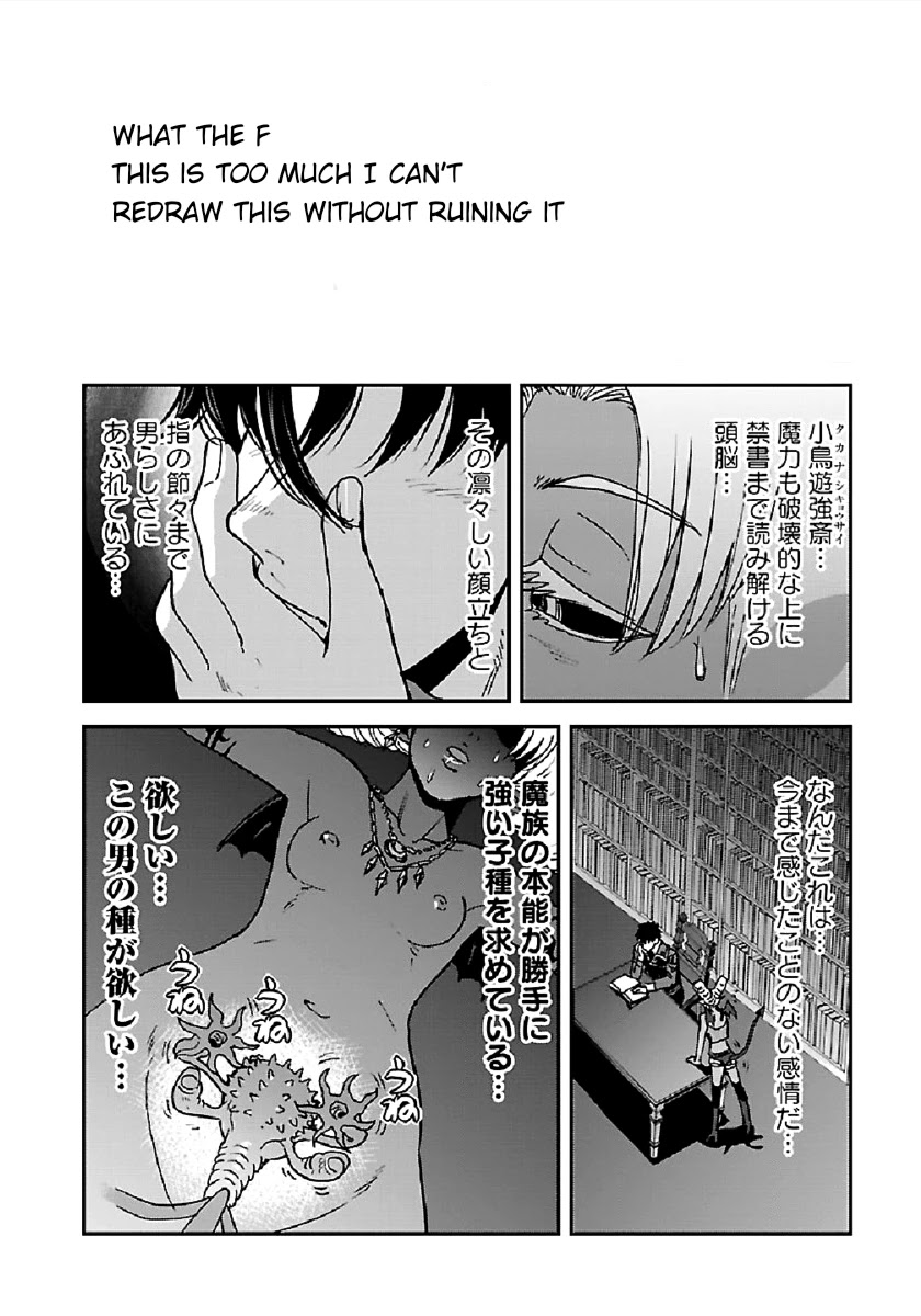 Makikomarete Isekai Teni suru Yatsu wa, Taitei Cheat Chapter 28 page 25 - Chapter 28