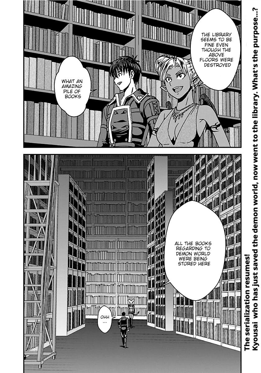 Makikomarete Isekai Teni suru Yatsu wa, Taitei Cheat Chapter 28 page 3 - Chapter 28