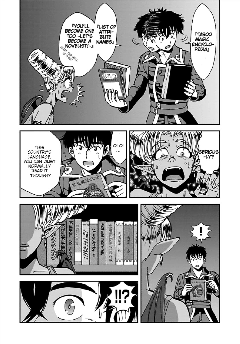 Makikomarete Isekai Teni suru Yatsu wa, Taitei Cheat Chapter 28 page 6 - Chapter 28