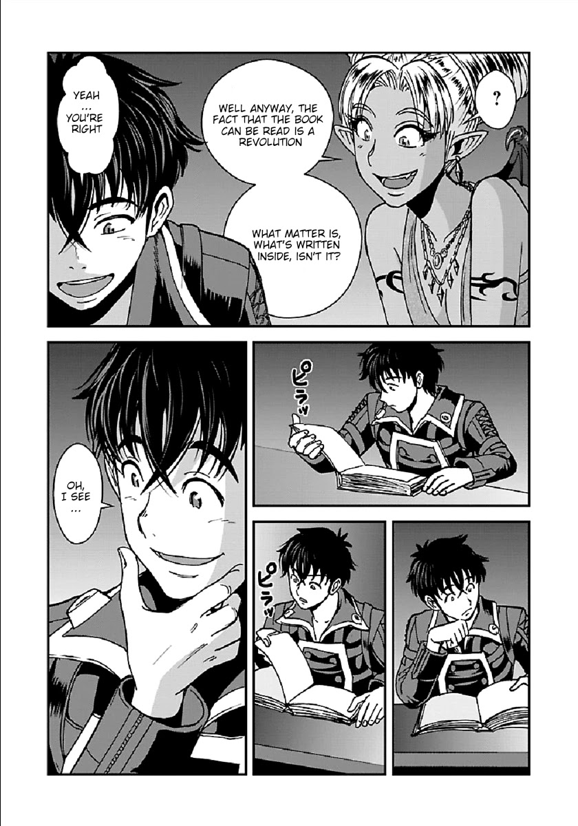 Makikomarete Isekai Teni suru Yatsu wa, Taitei Cheat Chapter 28 page 8 - Chapter 28