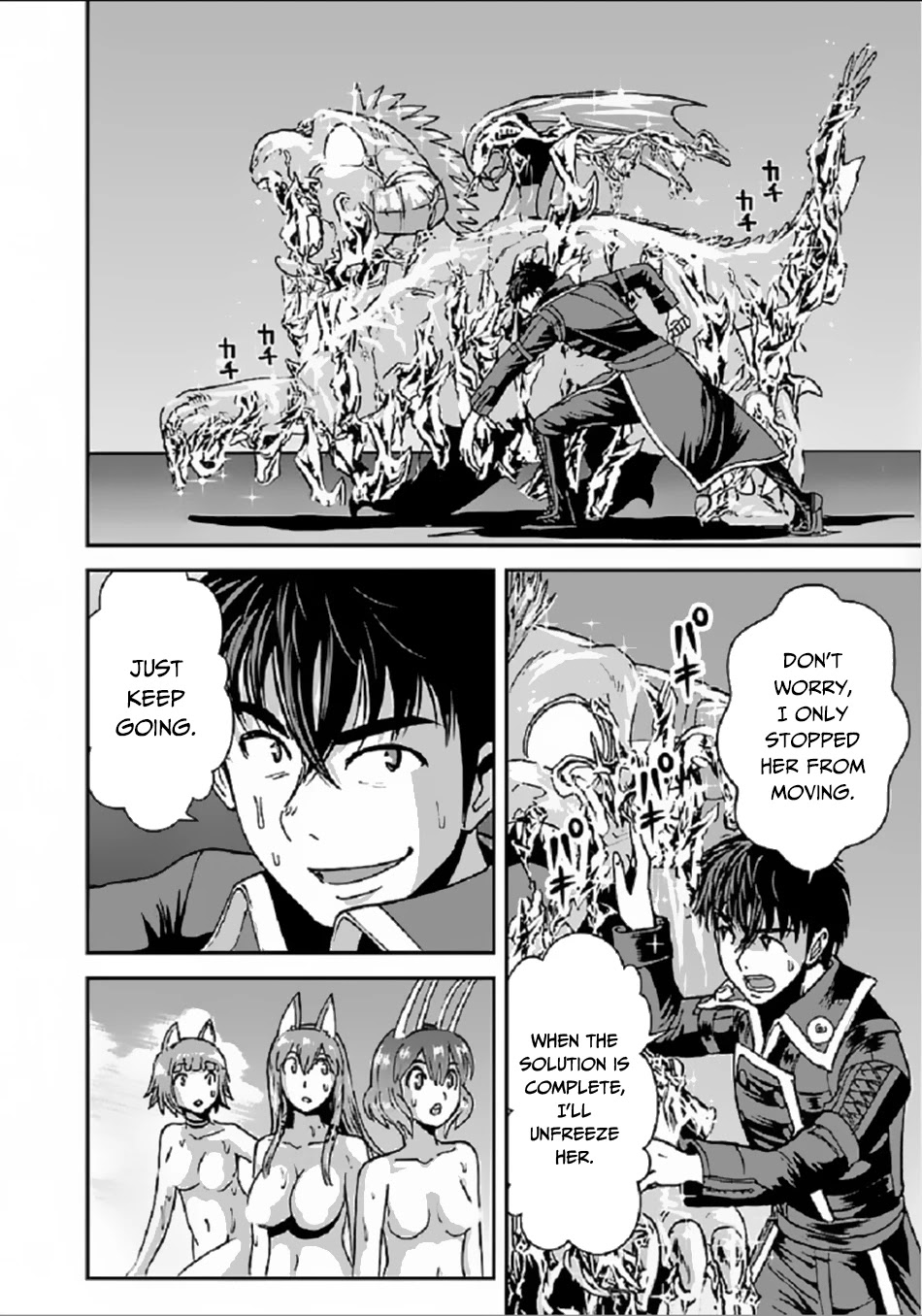 Makikomarete Isekai Teni suru Yatsu wa, Taitei Cheat Chapter 29.1 page 12 - Chapter 29.1
