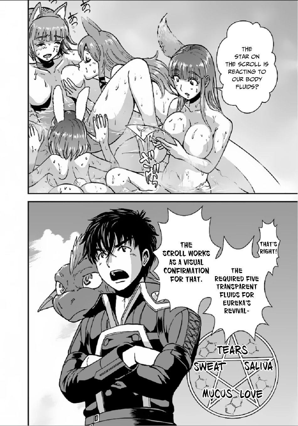 Makikomarete Isekai Teni suru Yatsu wa, Taitei Cheat Chapter 29.1 page 5 - Chapter 29.1