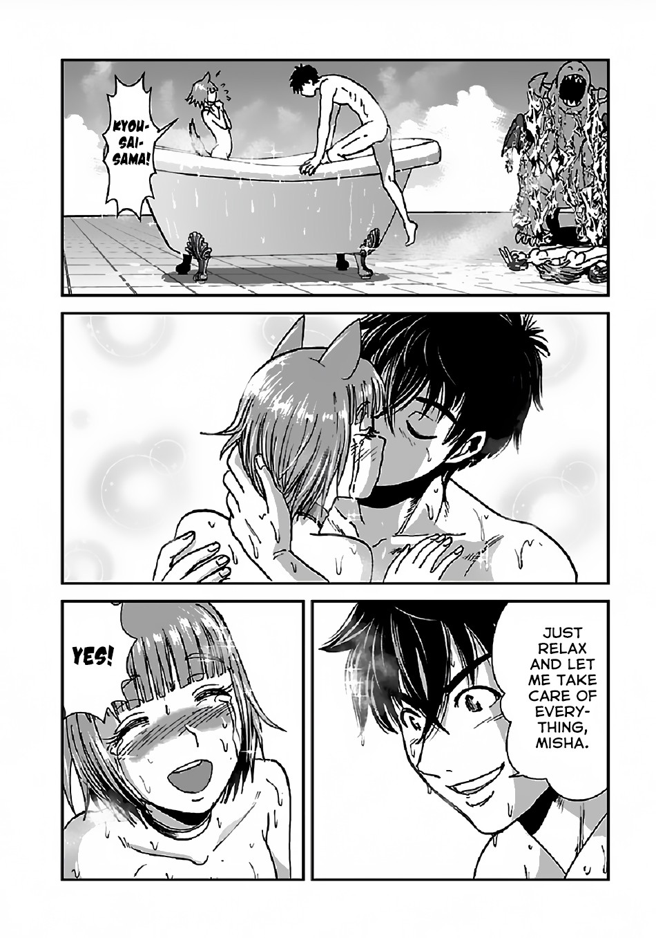 Makikomarete Isekai Teni suru Yatsu wa, Taitei Cheat Chapter 29.2 page 12 - Chapter 29.2
