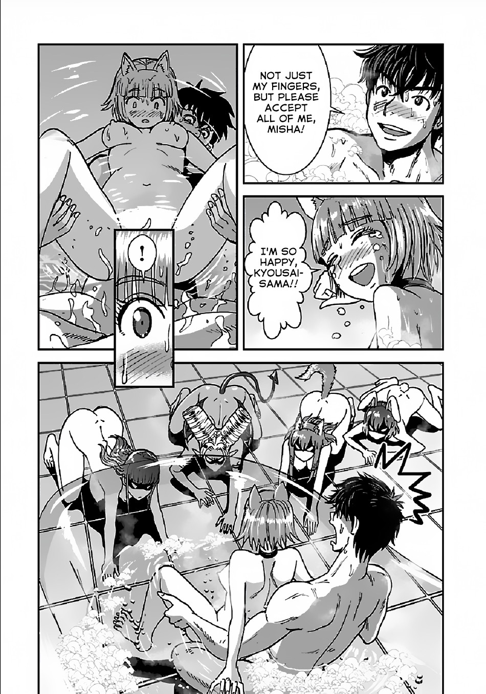 Makikomarete Isekai Teni suru Yatsu wa, Taitei Cheat Chapter 29.2 page 17 - Chapter 29.2