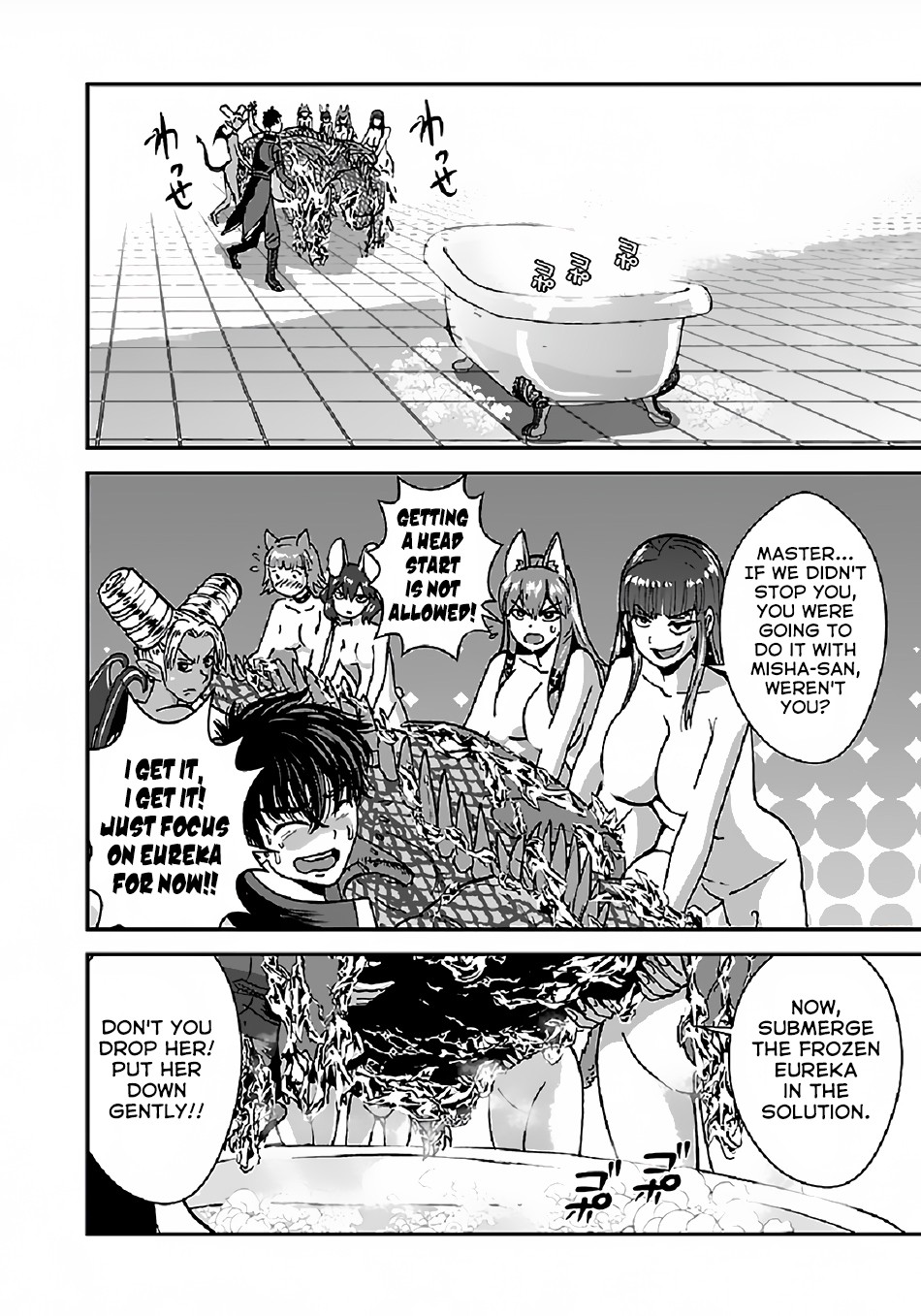 Makikomarete Isekai Teni suru Yatsu wa, Taitei Cheat Chapter 29.2 page 18 - Chapter 29.2