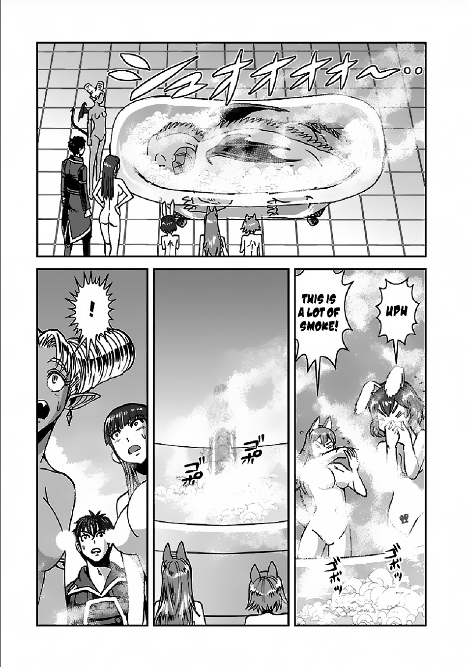 Makikomarete Isekai Teni suru Yatsu wa, Taitei Cheat Chapter 29.2 page 19 - Chapter 29.2