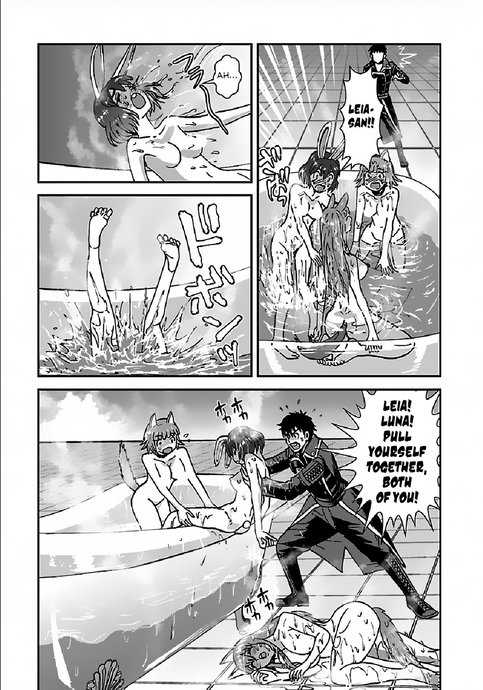 Makikomarete Isekai Teni suru Yatsu wa, Taitei Cheat Chapter 29.2 page 9 - Chapter 29.2