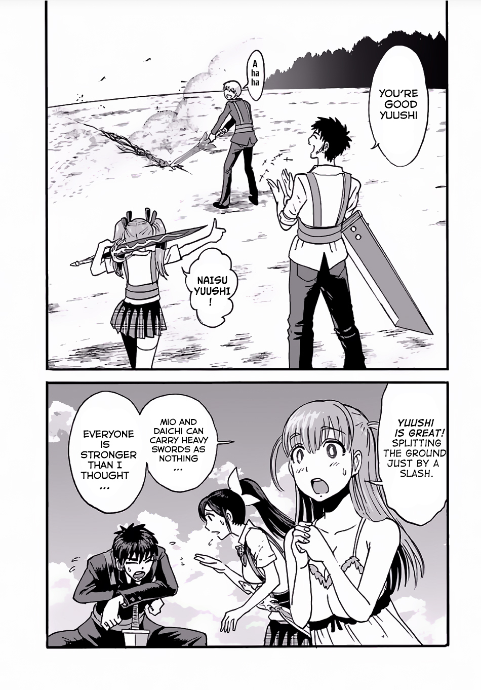 Makikomarete Isekai Teni suru Yatsu wa, Taitei Cheat Chapter 3 page 17 - Chapter 3