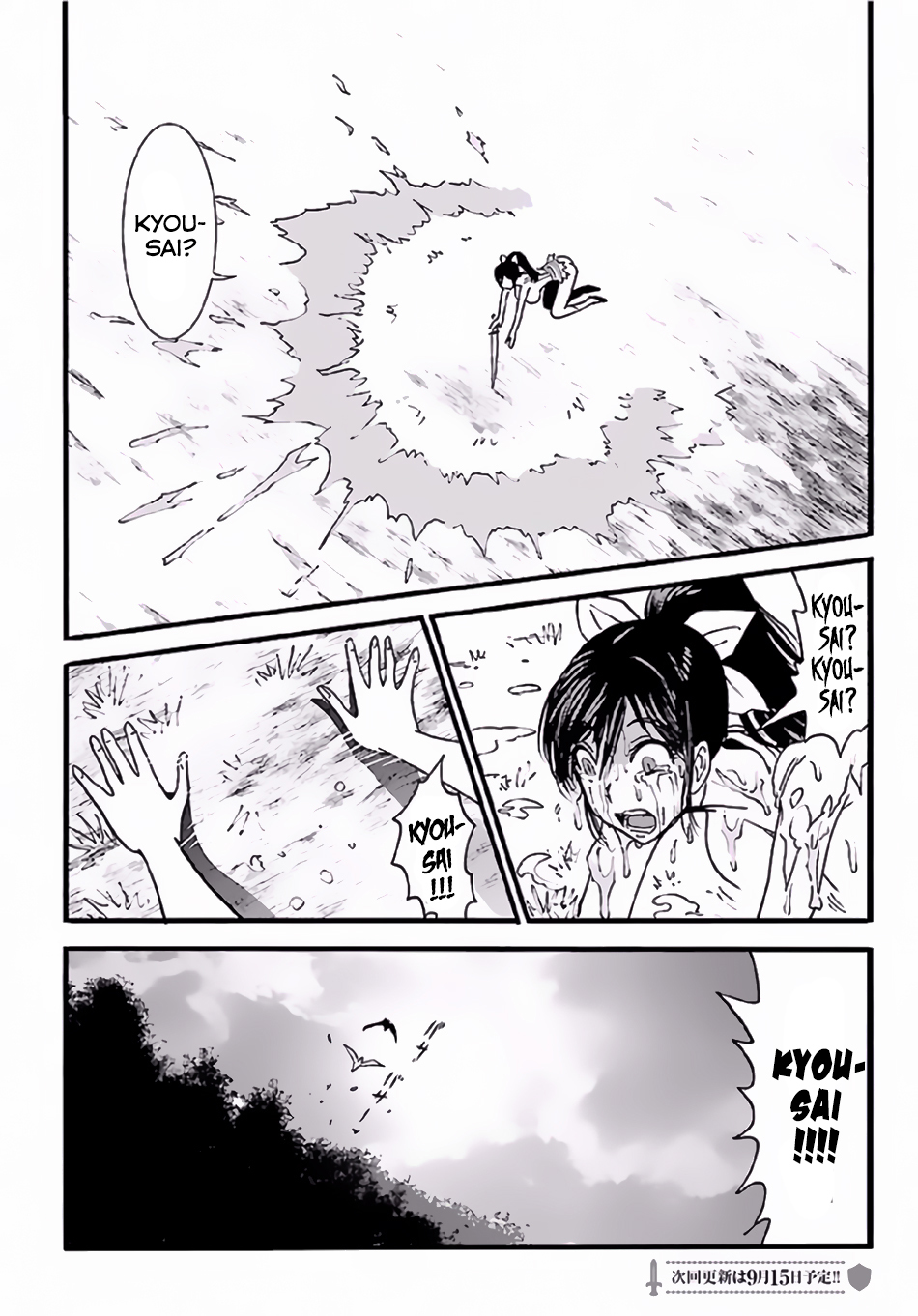 Makikomarete Isekai Teni suru Yatsu wa, Taitei Cheat Chapter 3 page 25 - Chapter 3