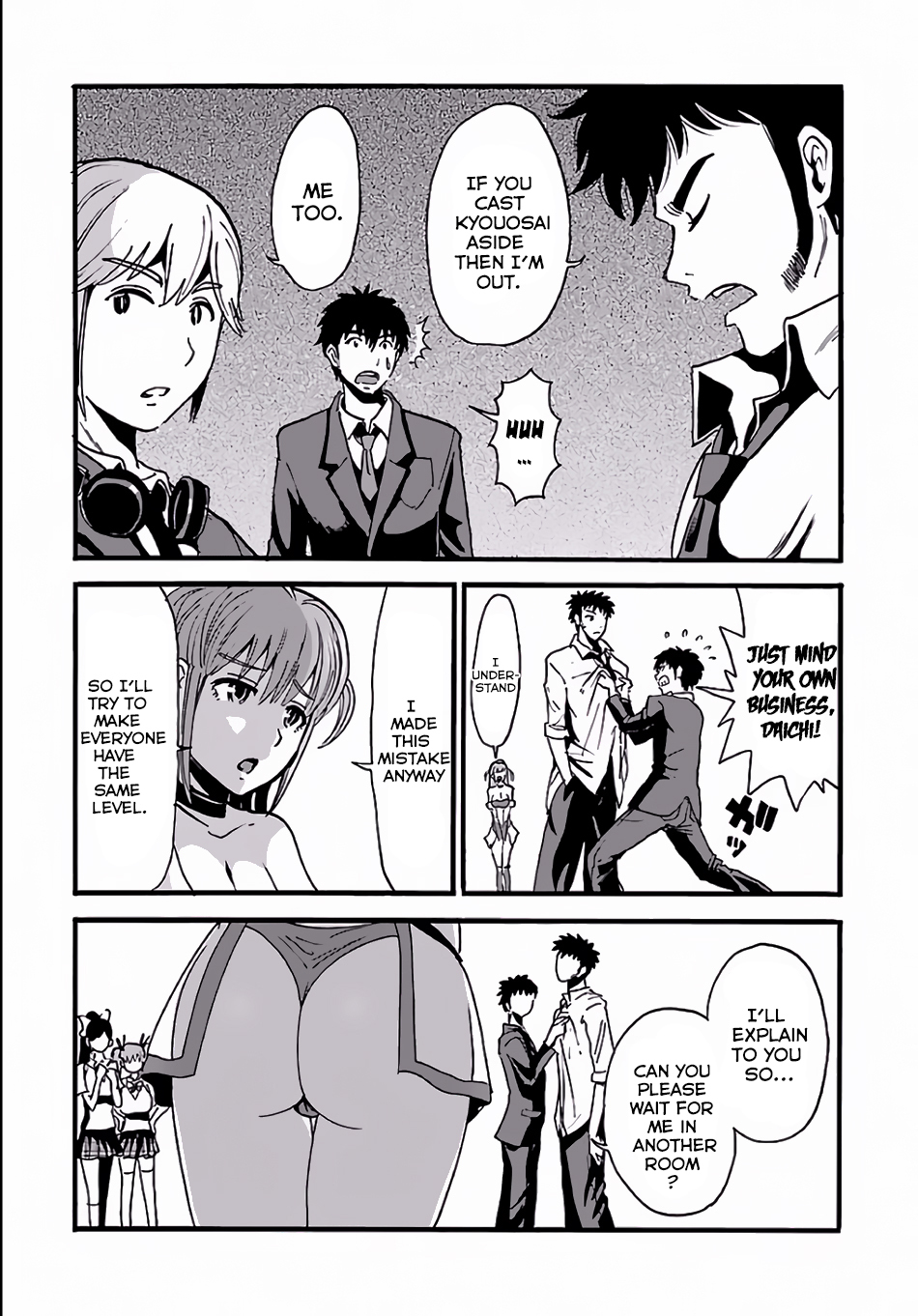 Makikomarete Isekai Teni suru Yatsu wa, Taitei Cheat Chapter 3 page 4 - Chapter 3