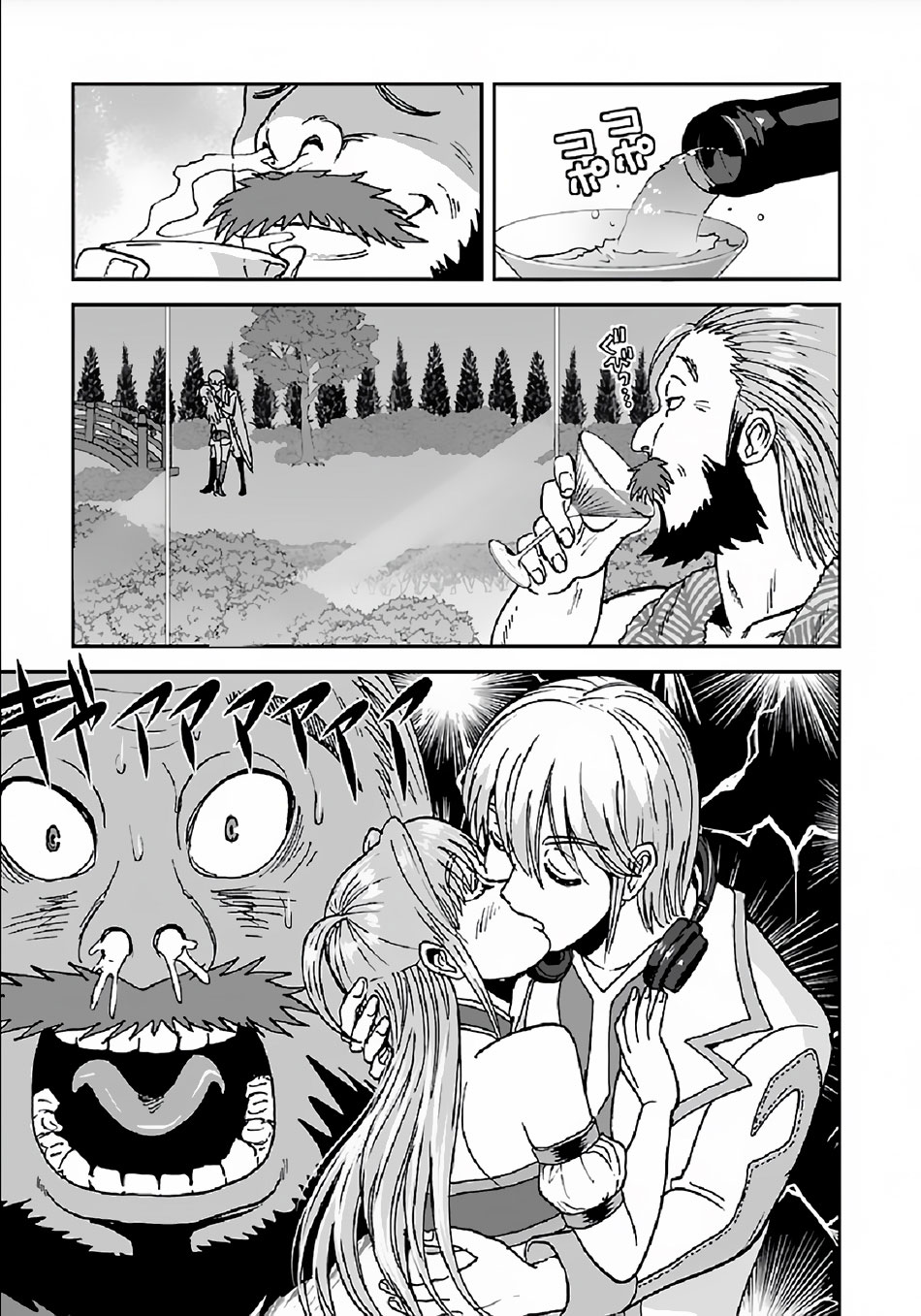 Makikomarete Isekai Teni suru Yatsu wa, Taitei Cheat Chapter 30 page 16 - Chapter 30