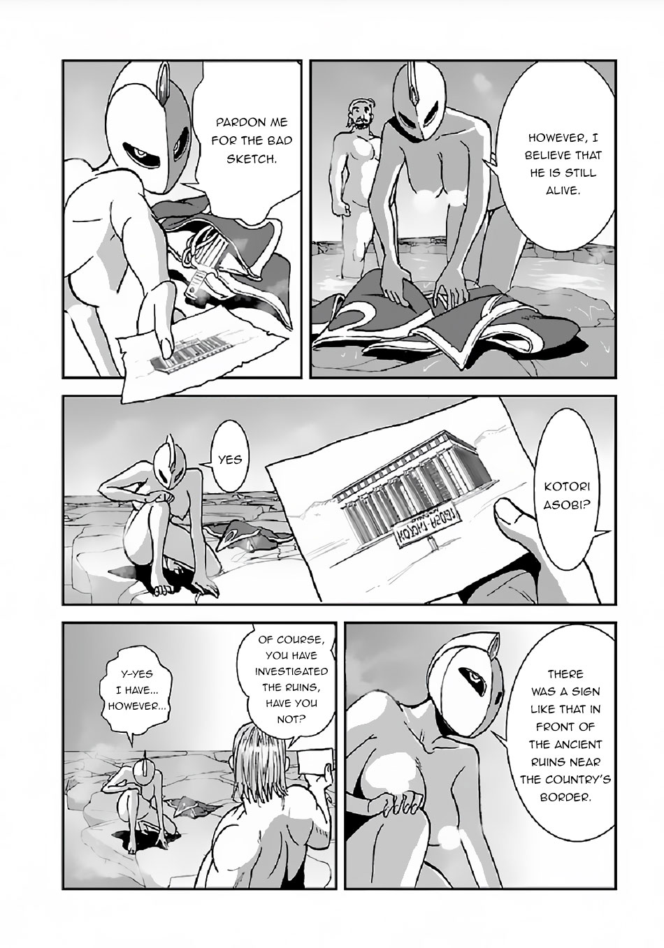 Makikomarete Isekai Teni suru Yatsu wa, Taitei Cheat Chapter 30 page 25 - Chapter 30