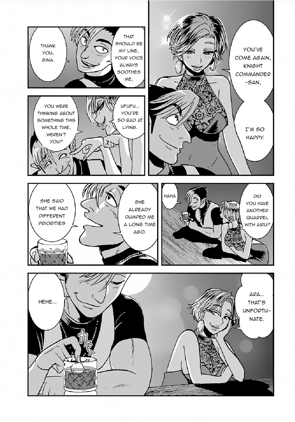 Makikomarete Isekai Teni suru Yatsu wa, Taitei Cheat Chapter 30 page 5 - Chapter 30