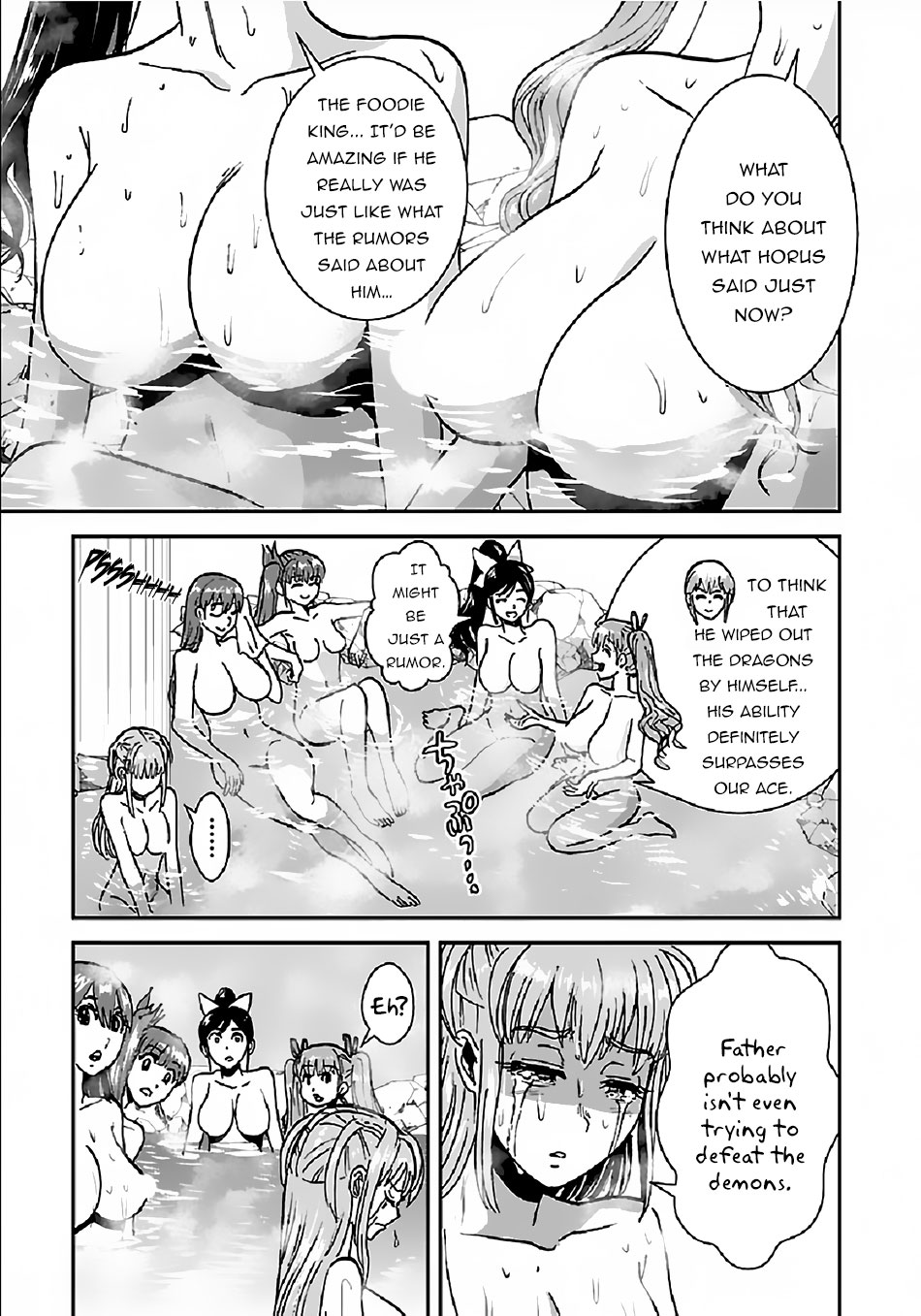 Makikomarete Isekai Teni suru Yatsu wa, Taitei Cheat Chapter 31 page 12 - Chapter 31