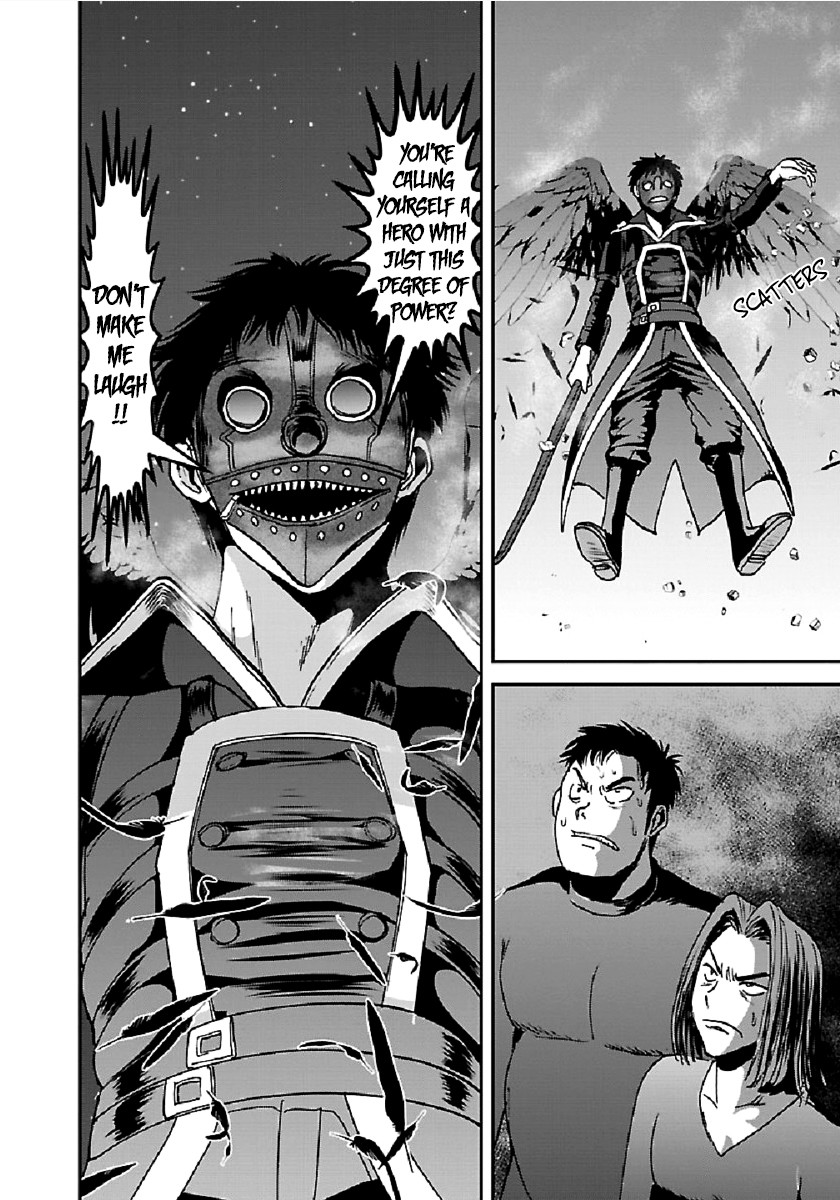Makikomarete Isekai Teni suru Yatsu wa, Taitei Cheat Chapter 32.1 page 10 - Chapter 32.1