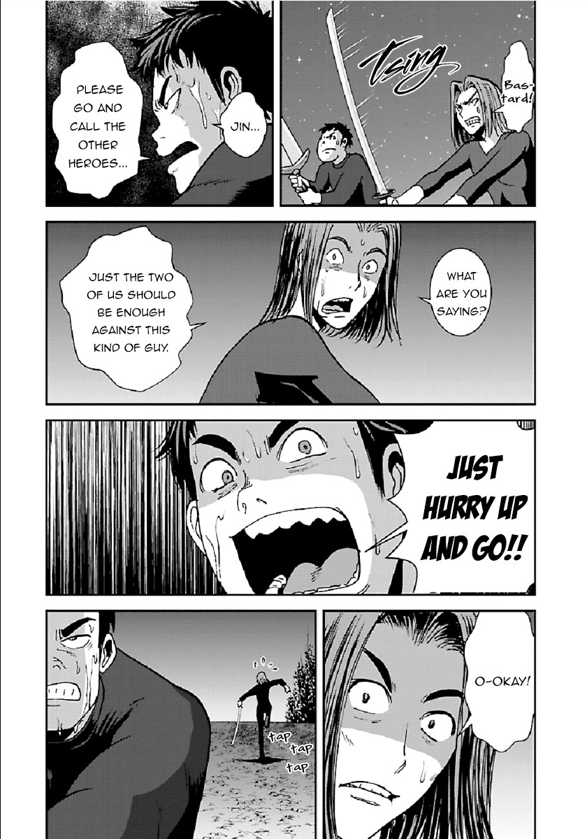 Makikomarete Isekai Teni suru Yatsu wa, Taitei Cheat Chapter 32.1 page 11 - Chapter 32.1