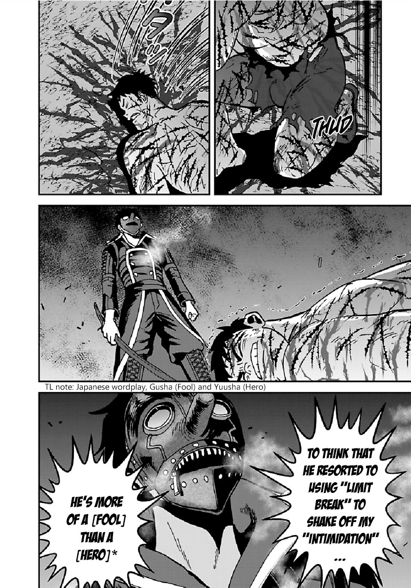 Makikomarete Isekai Teni suru Yatsu wa, Taitei Cheat Chapter 32.1 page 17 - Chapter 32.1