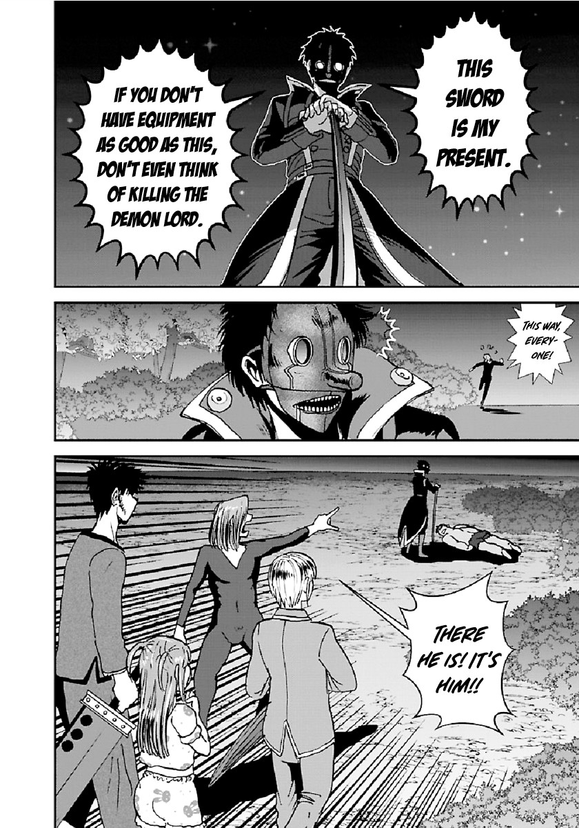 Makikomarete Isekai Teni suru Yatsu wa, Taitei Cheat Chapter 32.1 page 19 - Chapter 32.1