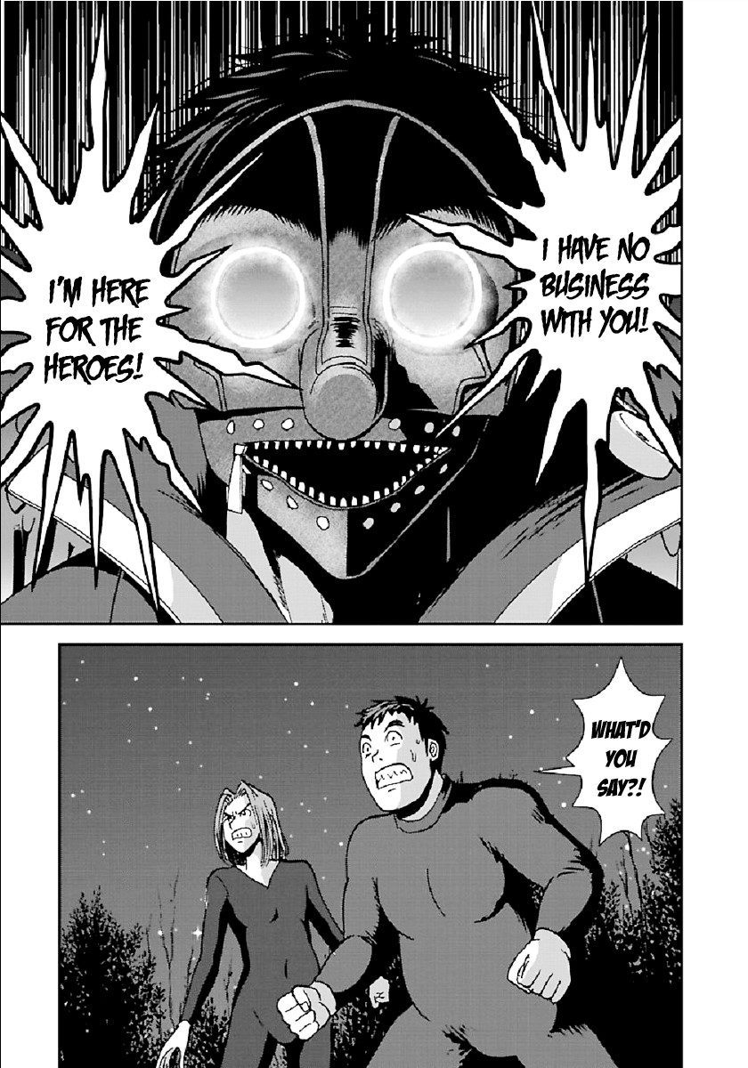 Makikomarete Isekai Teni suru Yatsu wa, Taitei Cheat Chapter 32.1 page 2 - Chapter 32.1