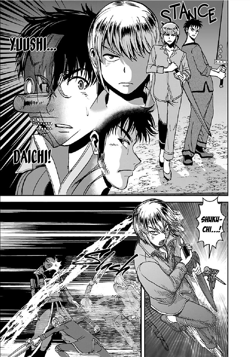 Makikomarete Isekai Teni suru Yatsu wa, Taitei Cheat Chapter 32.1 page 20 - Chapter 32.1