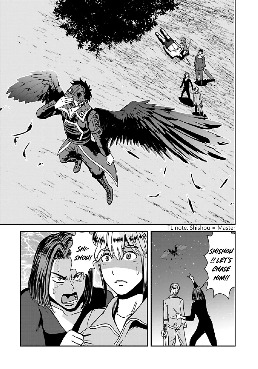 Makikomarete Isekai Teni suru Yatsu wa, Taitei Cheat Chapter 32.1 page 22 - Chapter 32.1