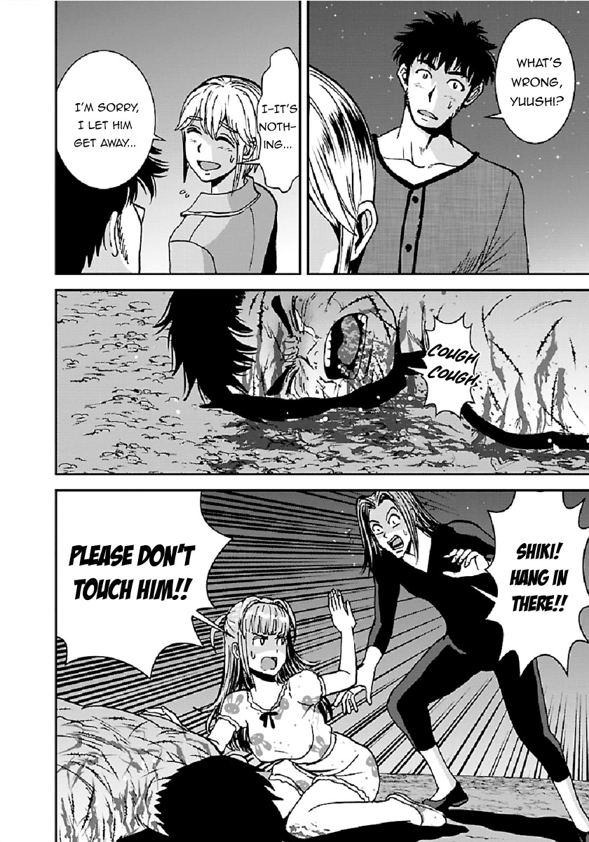 Makikomarete Isekai Teni suru Yatsu wa, Taitei Cheat Chapter 32.1 page 23 - Chapter 32.1