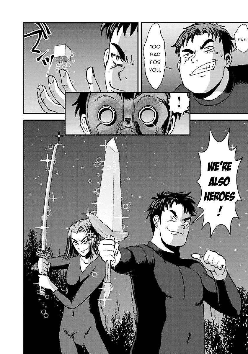 Makikomarete Isekai Teni suru Yatsu wa, Taitei Cheat Chapter 32.1 page 4 - Chapter 32.1