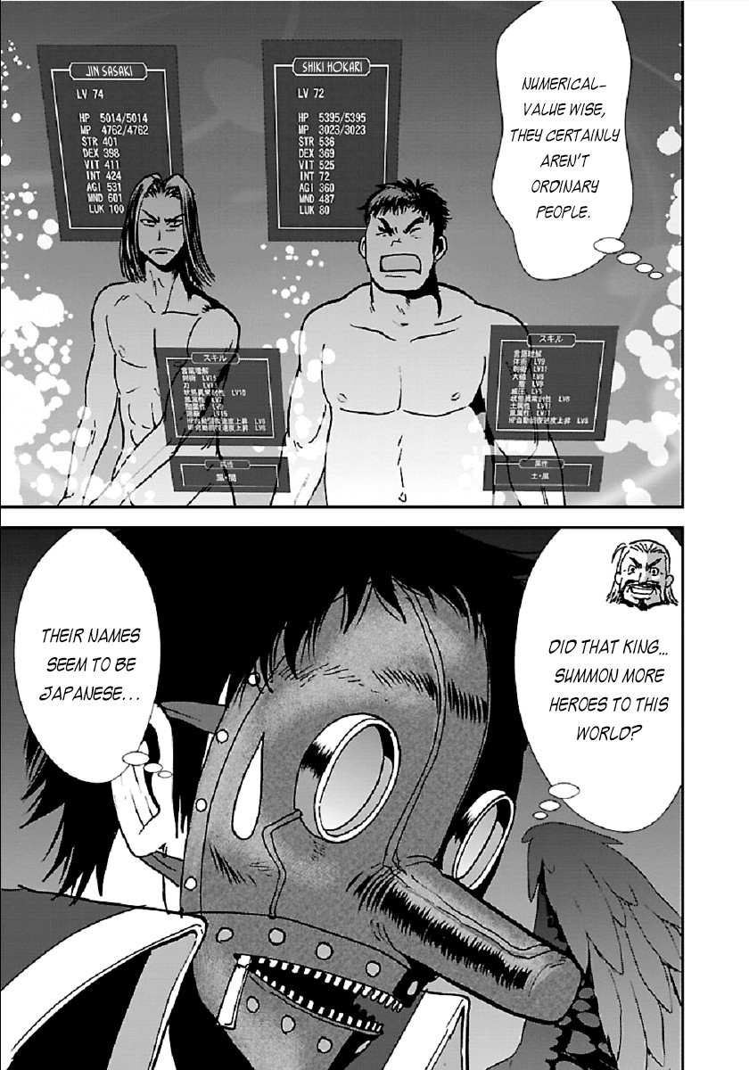 Makikomarete Isekai Teni suru Yatsu wa, Taitei Cheat Chapter 32.1 page 7 - Chapter 32.1
