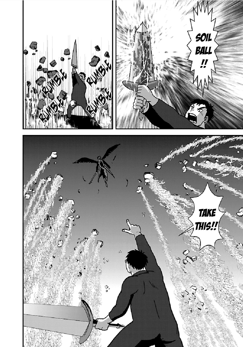 Makikomarete Isekai Teni suru Yatsu wa, Taitei Cheat Chapter 32.1 page 8 - Chapter 32.1