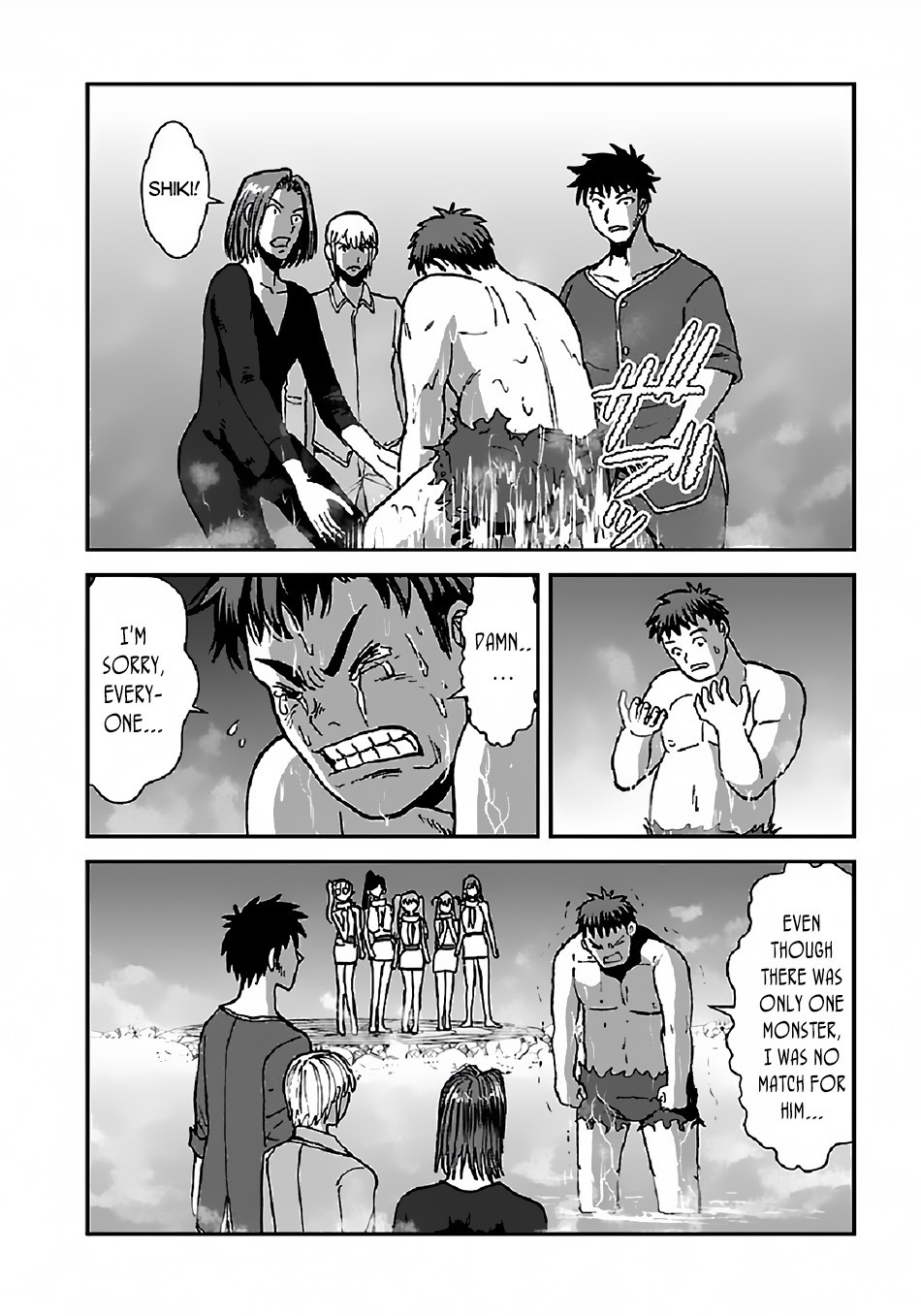 Makikomarete Isekai Teni suru Yatsu wa, Taitei Cheat Chapter 32.2 page 15 - Chapter 32.2