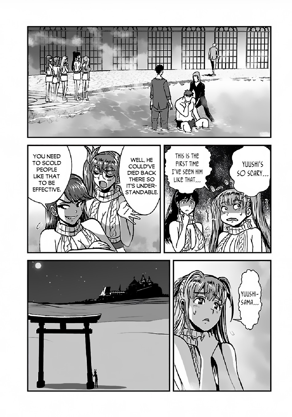 Makikomarete Isekai Teni suru Yatsu wa, Taitei Cheat Chapter 32.2 page 17 - Chapter 32.2