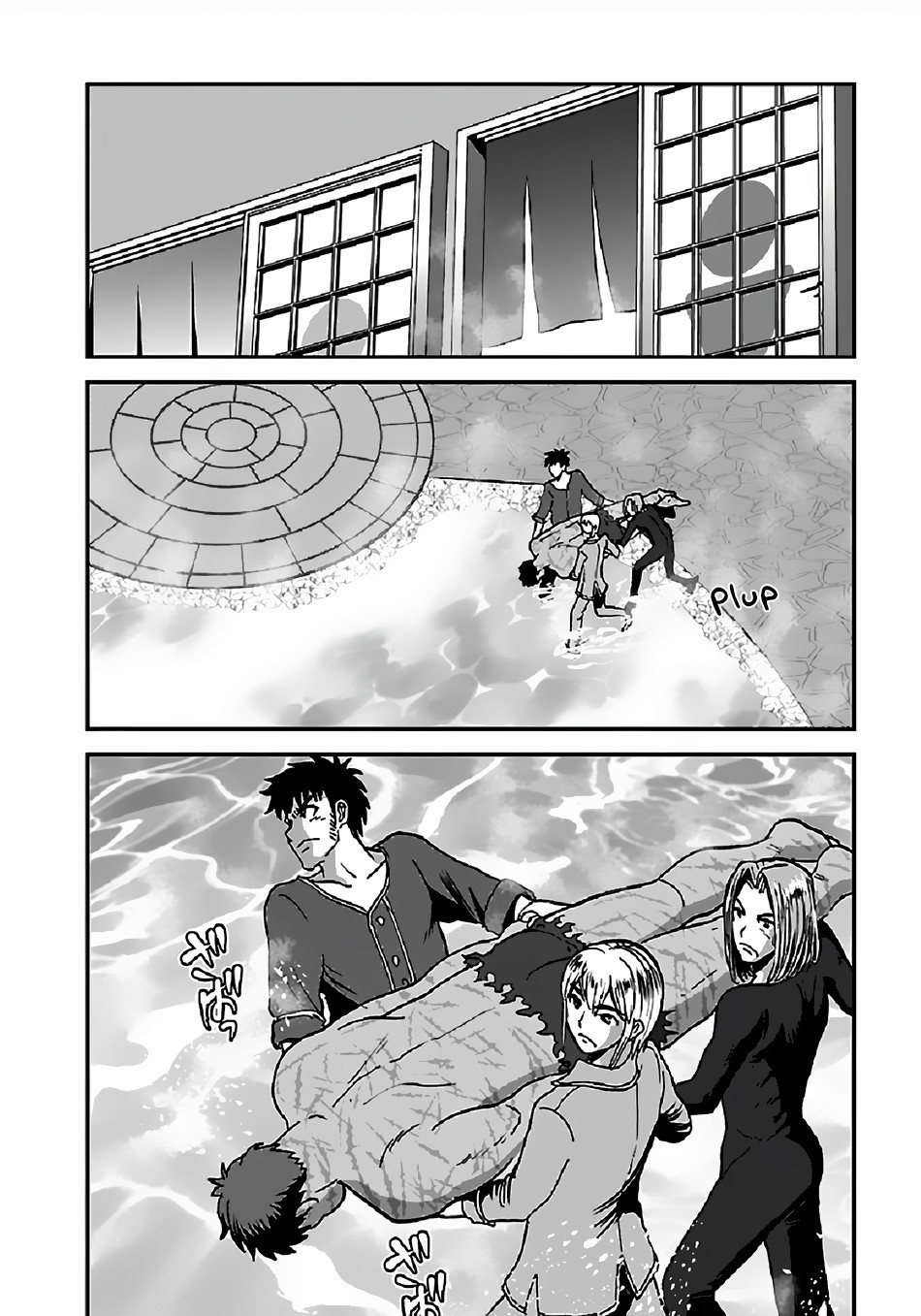 Makikomarete Isekai Teni suru Yatsu wa, Taitei Cheat Chapter 32.2 page 3 - Chapter 32.2