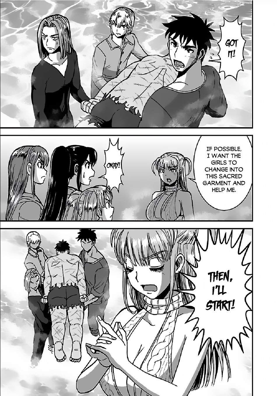 Makikomarete Isekai Teni suru Yatsu wa, Taitei Cheat Chapter 32.2 page 6 - Chapter 32.2