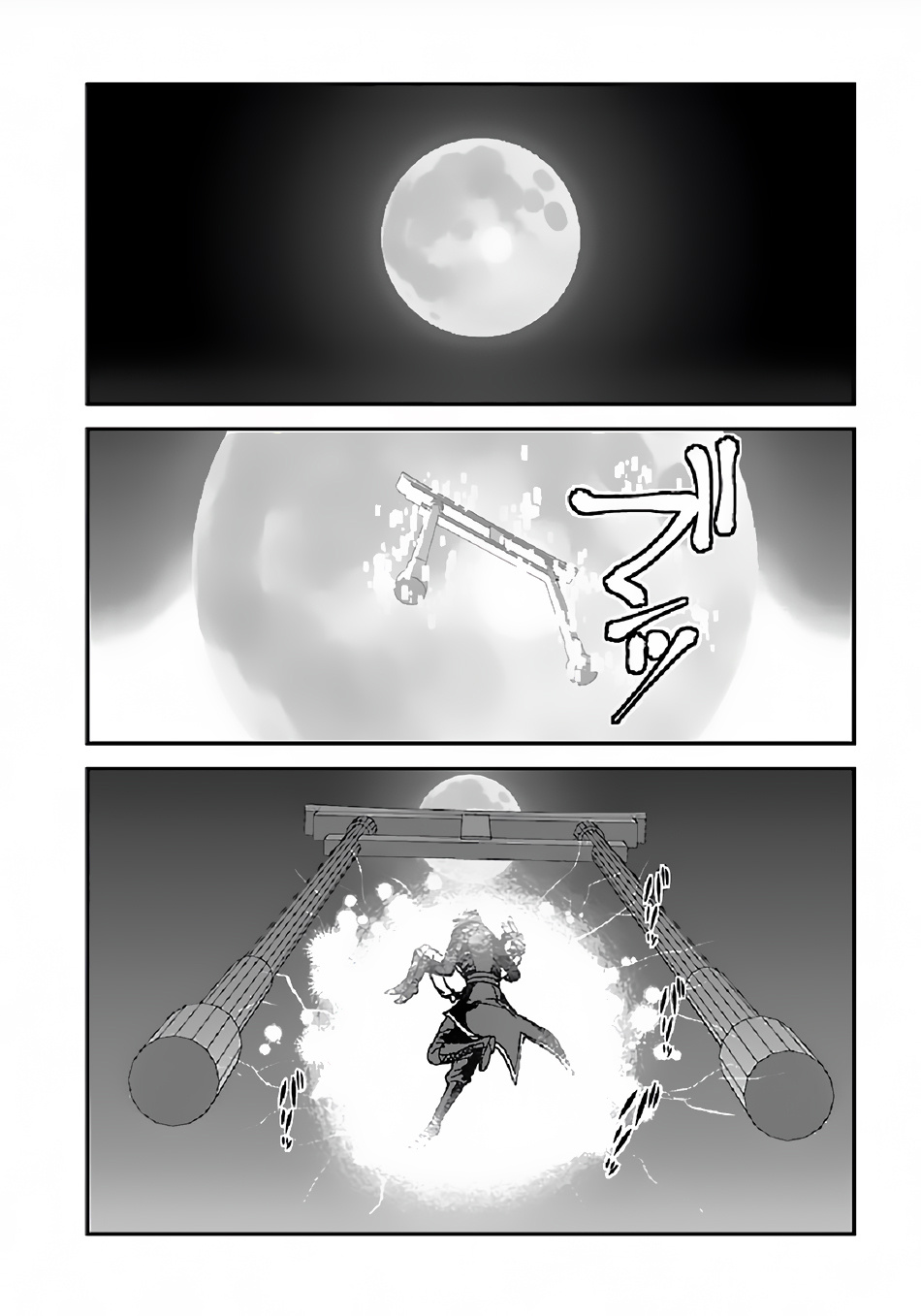 Makikomarete Isekai Teni suru Yatsu wa, Taitei Cheat Chapter 33 page 3 - Chapter 33