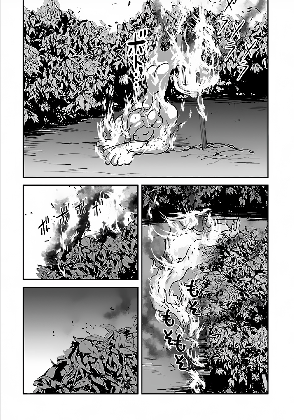 Makikomarete Isekai Teni suru Yatsu wa, Taitei Cheat Chapter 33 page 34 - Chapter 33
