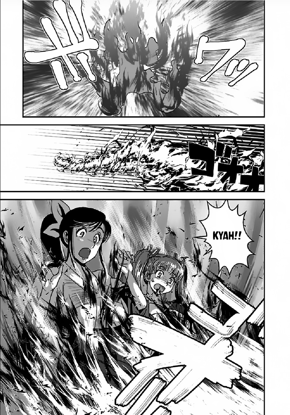 Makikomarete Isekai Teni suru Yatsu wa, Taitei Cheat Chapter 34.1 page 20 - Chapter 34.1